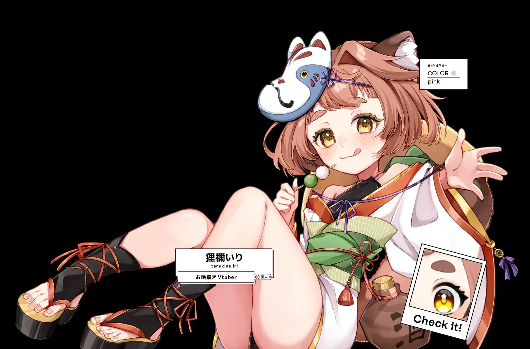 ふーこちゃんの笑顔